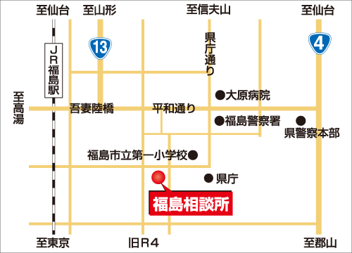 福島相談所MAP